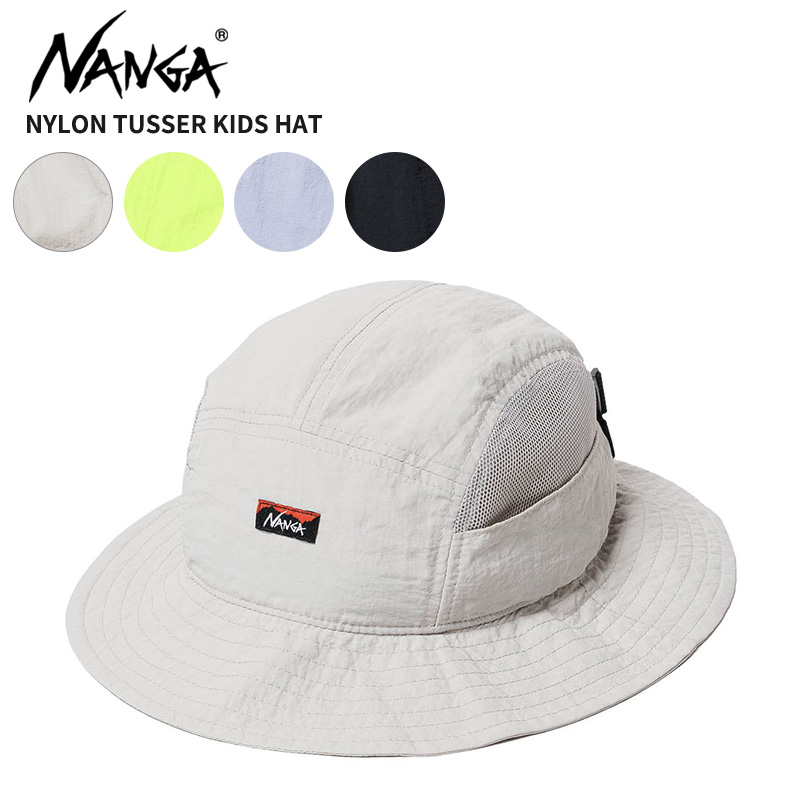 ナンガ キッズ アウトドア ハット NANGA ナイロンタッサーキッズハット