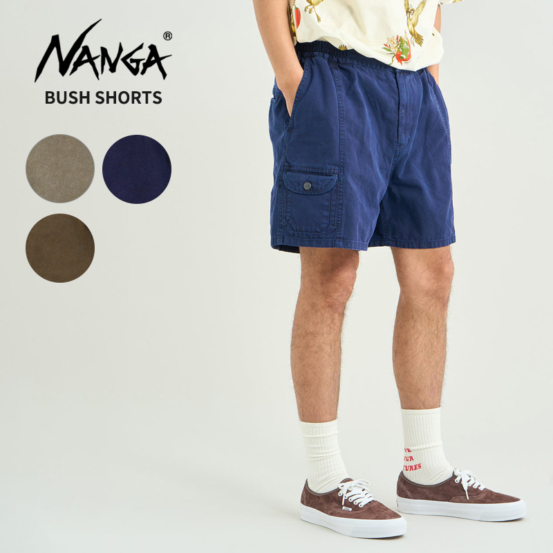 ナリオ様 メンズショーツおまとめ 古着卸 まとめ売り ブランド