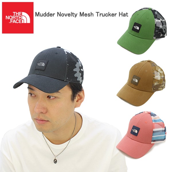 Mudder Novelty Mesh Trrucker Hat