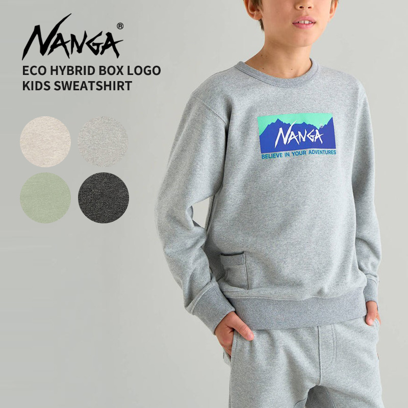 ながちゃん チカ ちか Offspring Mita adidas ZX 8000 London To Tokyo