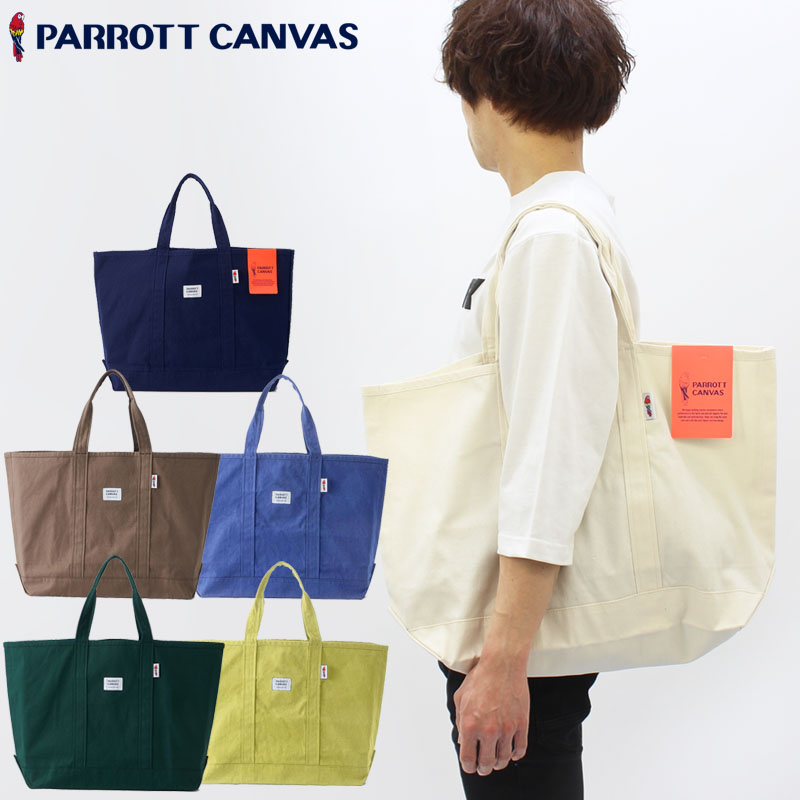 パロット キャンバス PARROTT CANVAS グリーンビルライトトート