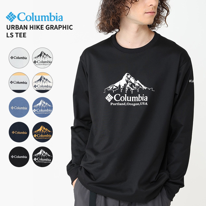 Columbia コロンビア アーバンハイクグラフィックロングスリーブ