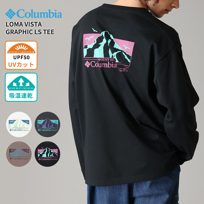 Columbia（コロンビア） 長袖Tシャツ ロンT Columbia ロマビスタ