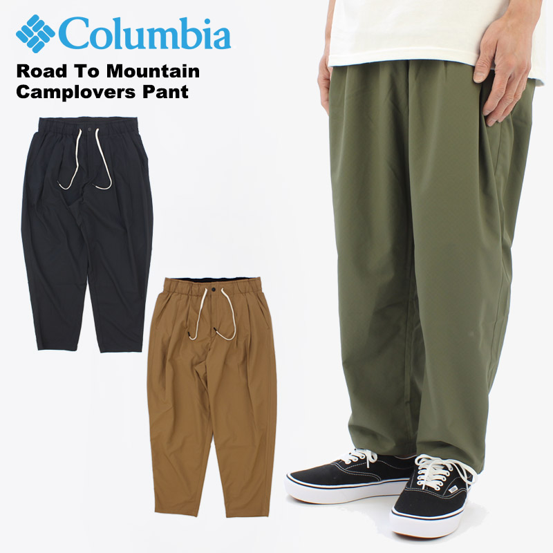 コロンビア Columbia ロードトゥマウンテンキャンプラバーズズパンツ Road To Mountain Camplovers Pant  PM2449 ロングパンツ イージーパンツ [AA] :pm2449:Neo Globe Yahoo!店 - 通販 - Yahoo!ショッピング