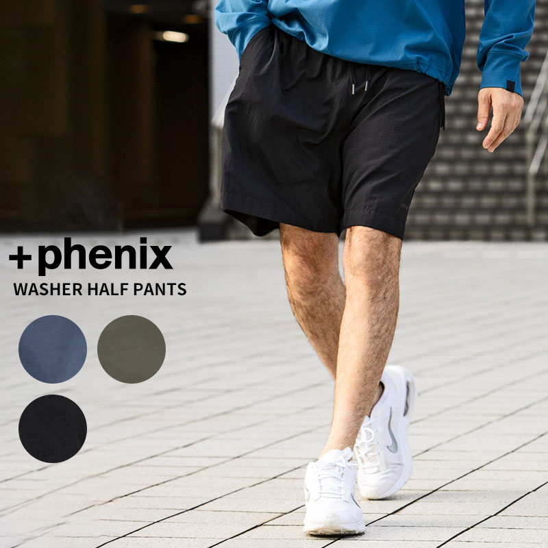 phenix（プラスフェニックス） メンズ 撥水 ショートパンツ WASHER
