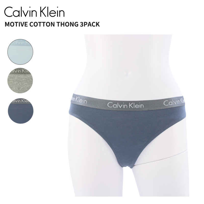 Calvin Klein Underwear 【並行輸入】カルバンクライン 3枚セット
