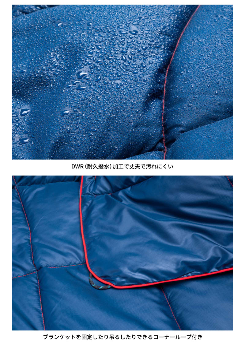 RUMPL ランプル　Blanket 高品質 アウトドア ブランケット ブルー 楽天市場】ランプル ブランケット ひざ掛け クリップ アウトドア Rumpl