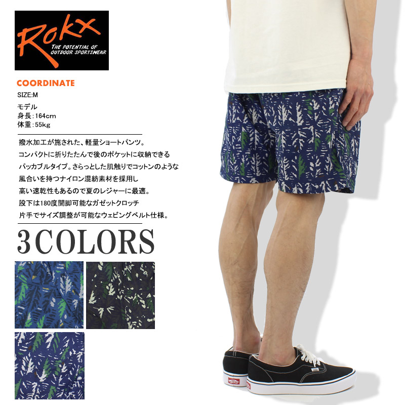 Champion（チャンピオン） ロックス ROKX RAINFOREST SHORT レイン