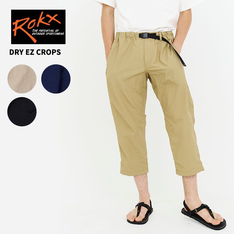 ROKX（ロックス） メンズ クロップドパンツ DRY EZ CROPS 耐久撥水