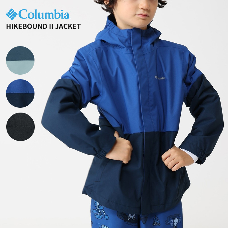 コロンビア キッズ 防水ジャケット Columbia  ハイクバウンド II ジャケット Hikebound II Jacket レインジャケット 子供用 SB7972
