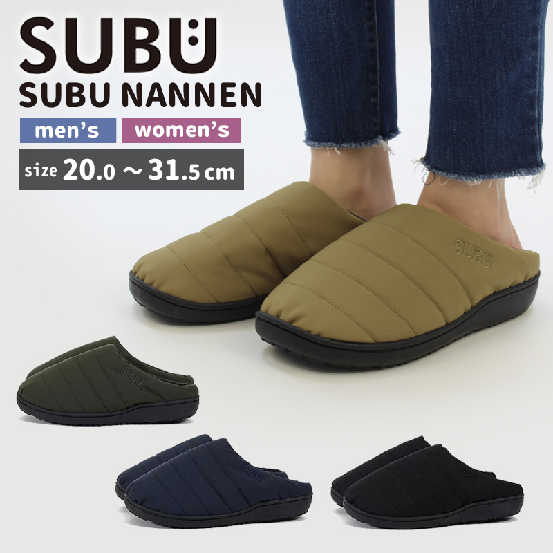 スブ SUBU SUBU NANNEN サンダル 2021年モデル スリッパ 外履き 冬 サンダル キャンプ アウトドア [AA] :subu- nannen:Neo Globe Yahoo!店 - 通販 - Yahoo!ショッピング