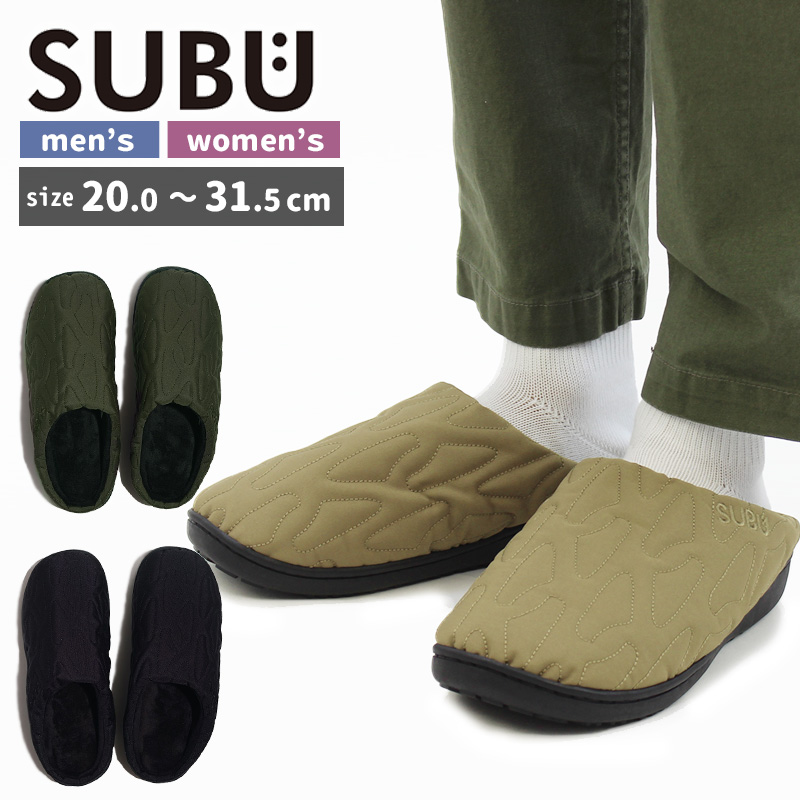 スブ サンダル SUBU NANNEN Outline2023年モデル スリッパ 外履き 冬 キャンプ アウトドア