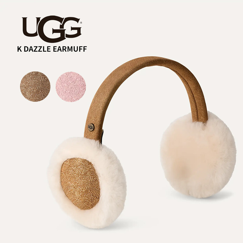 ugg-103617.jpg