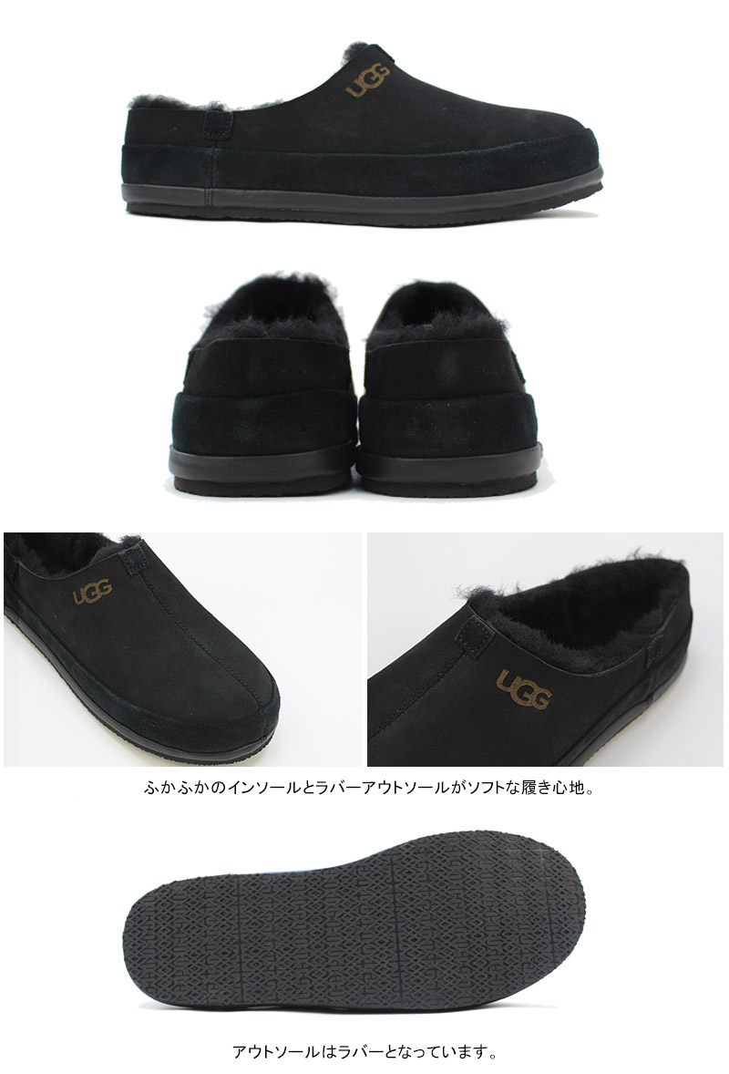 アグ UGG メンズ パークデール クロッグ Men's Parkdale Clog クロッグ