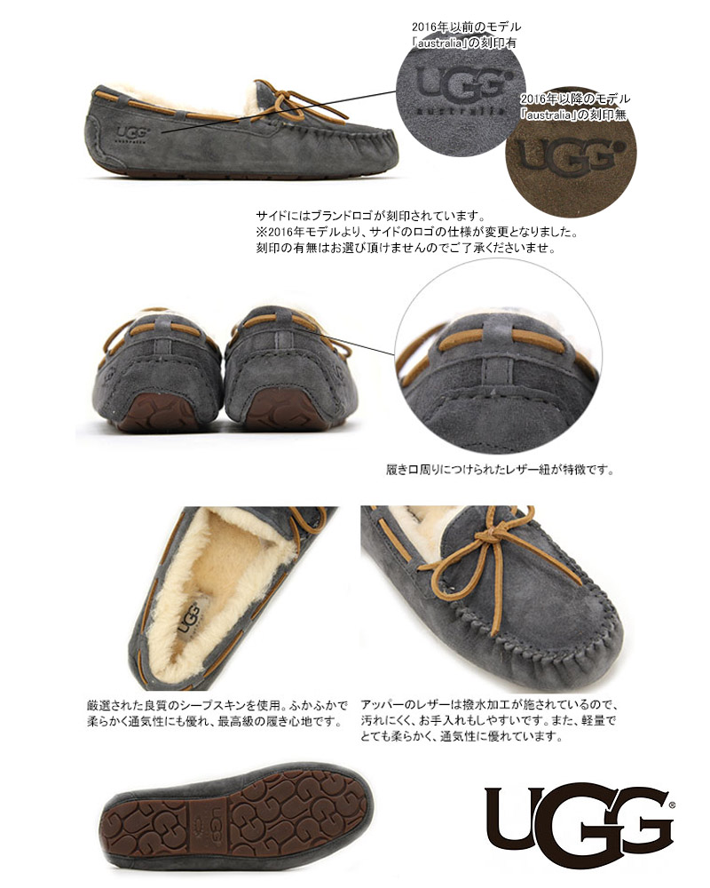 アグ UGG ウィメンズ ダコタ Woman's Dakota モカシン 5612/1107949