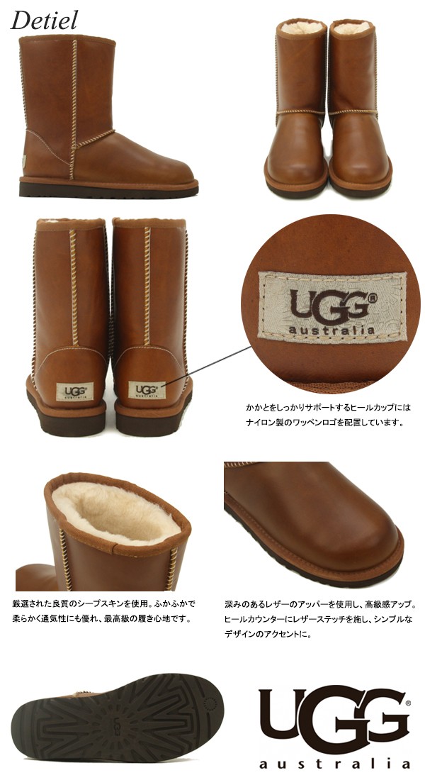 UGG（アグ） 【並行輸入】アグ ウィメンズ クラシック ショート レザー