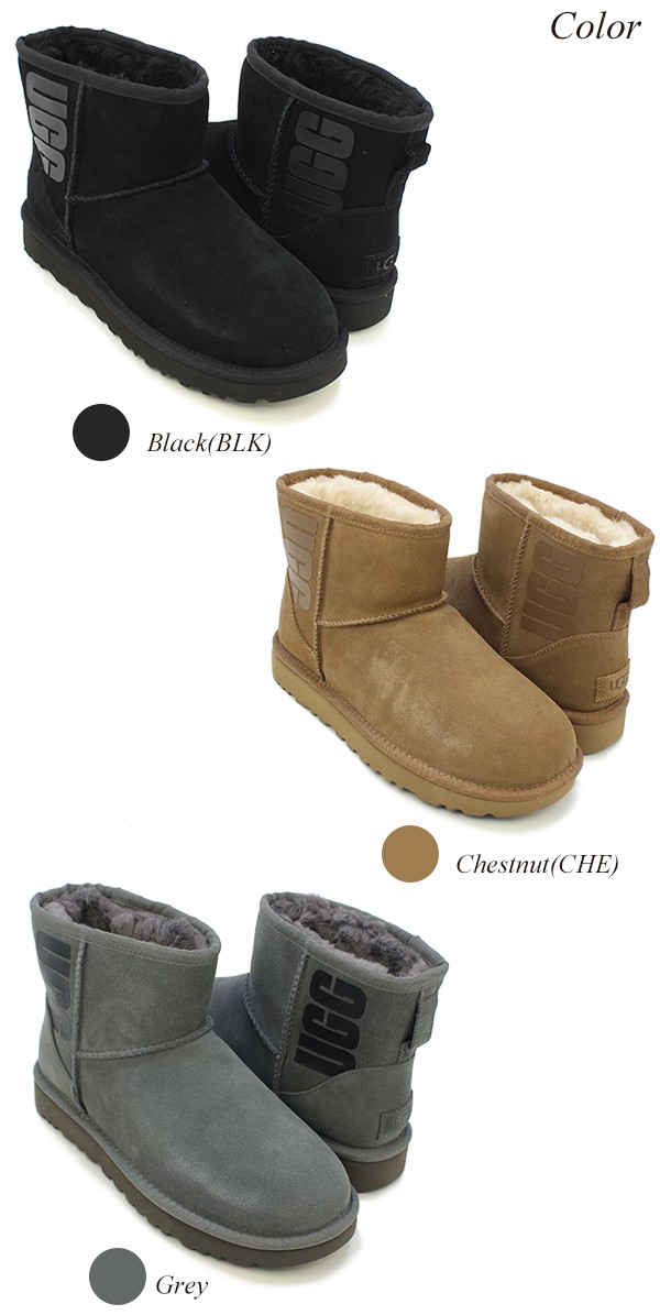 ugg-w1108231_1.jpg