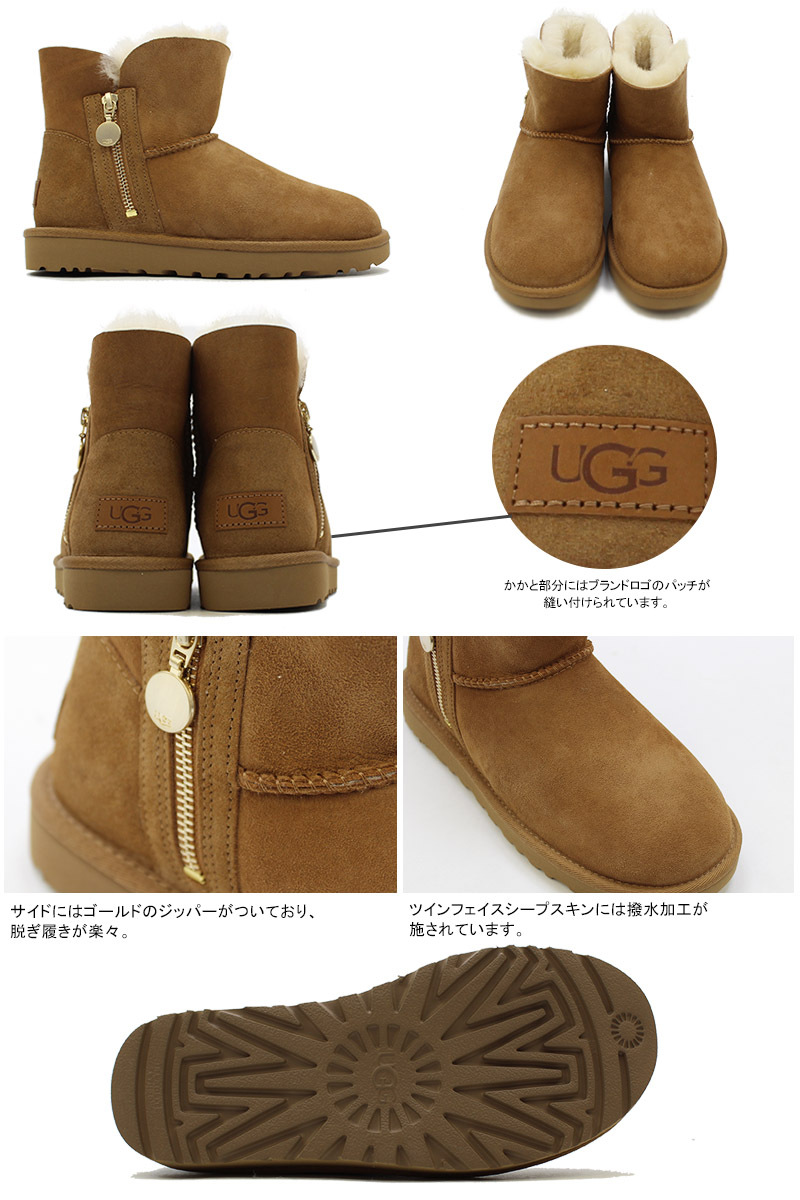 アグ UGG ウィメンズ ベイリー ジップ ミニ Women's Bailey Zip Mini