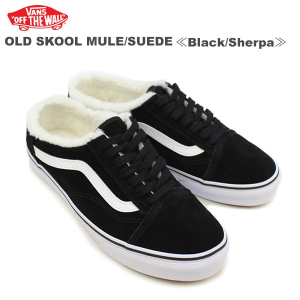 old skool mule sherpa