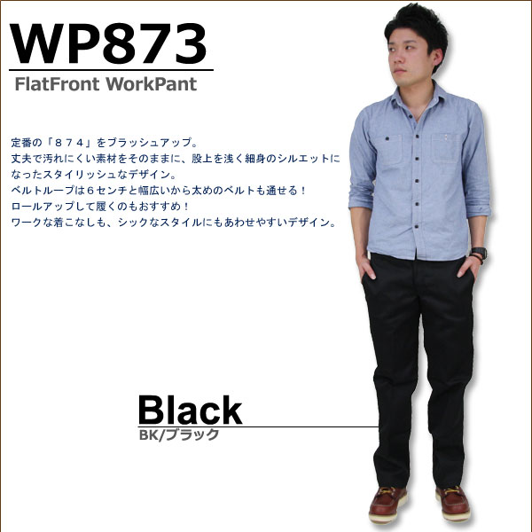 並行輸入】Dickies Low Rise Work Pants ディッキーズ