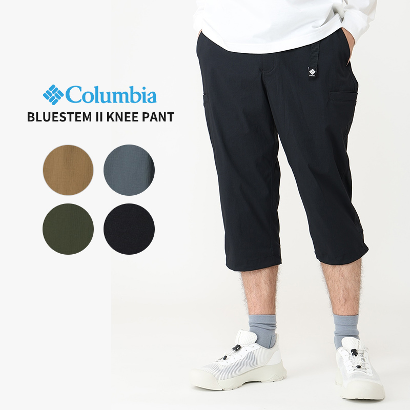 Columbia（コロンビア） メンズ 撥水 クロップドパンツ 七分丈パンツ