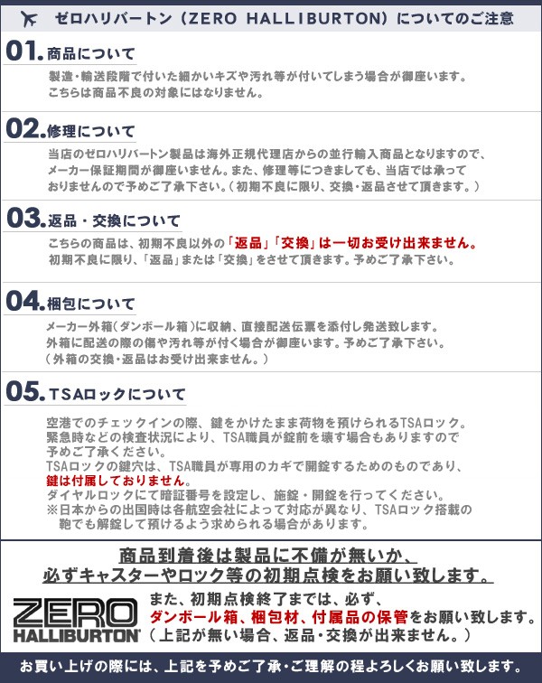 暮らしに便利なアイテム ZERO HALLIBURTON 3.0 アルミニウム ジオ ゼロハリバートン 焼酎