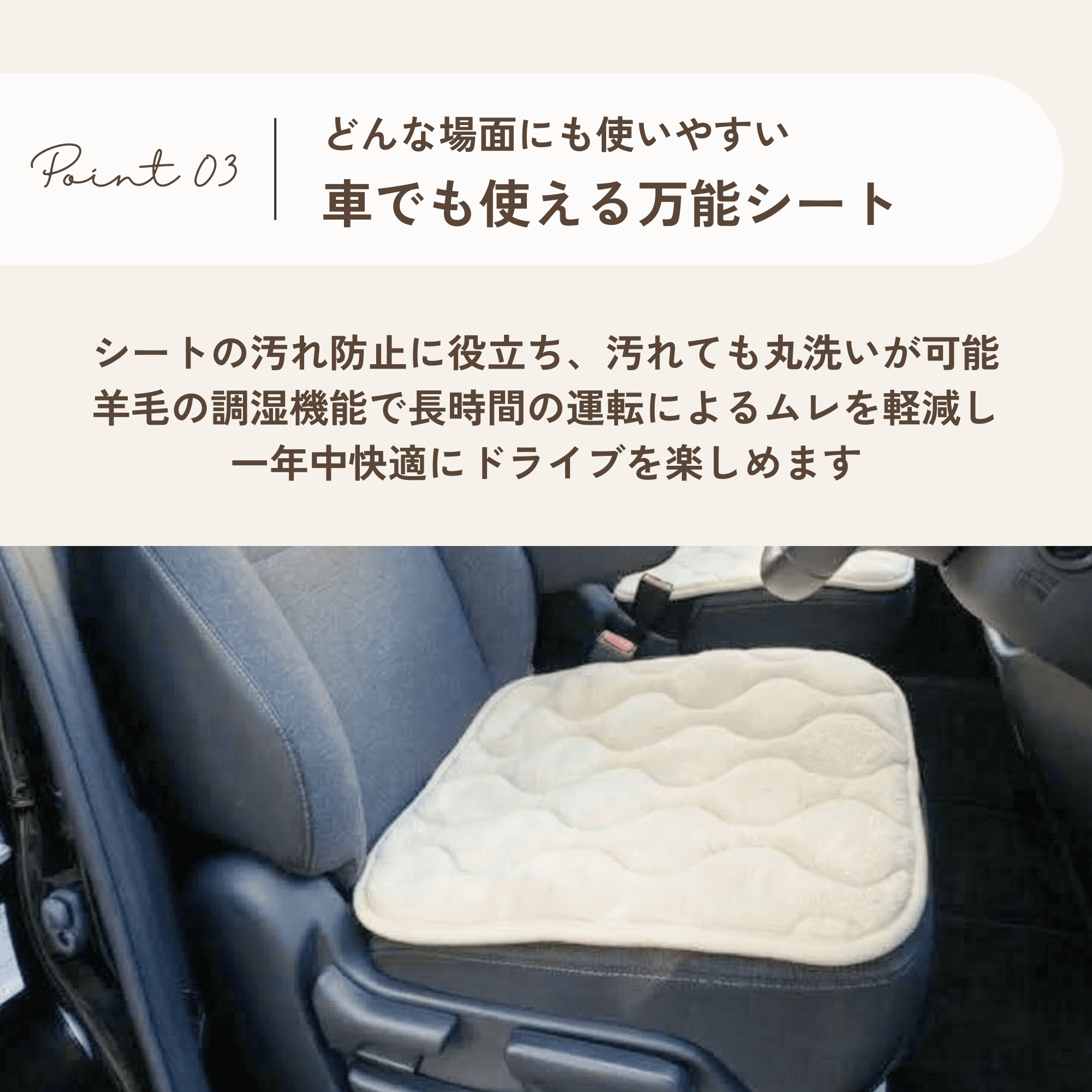 neo chair ウール チェアシート 羊毛 座布団 シートクッション チェア