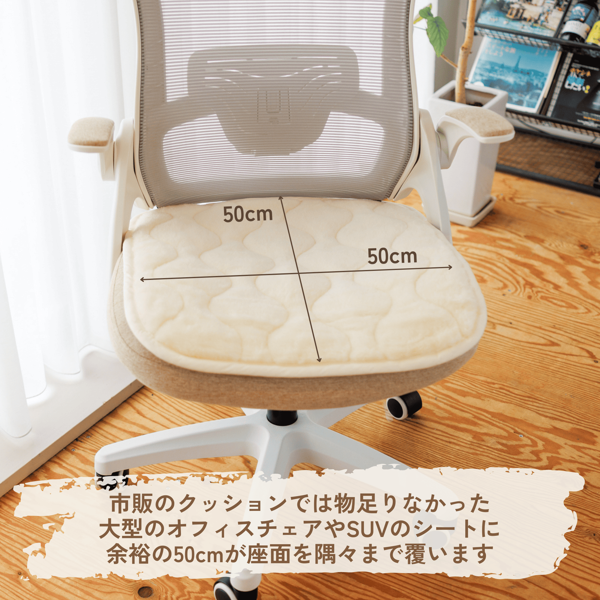 neo chair ウール チェアシート 羊毛 座布団 シートクッション チェア