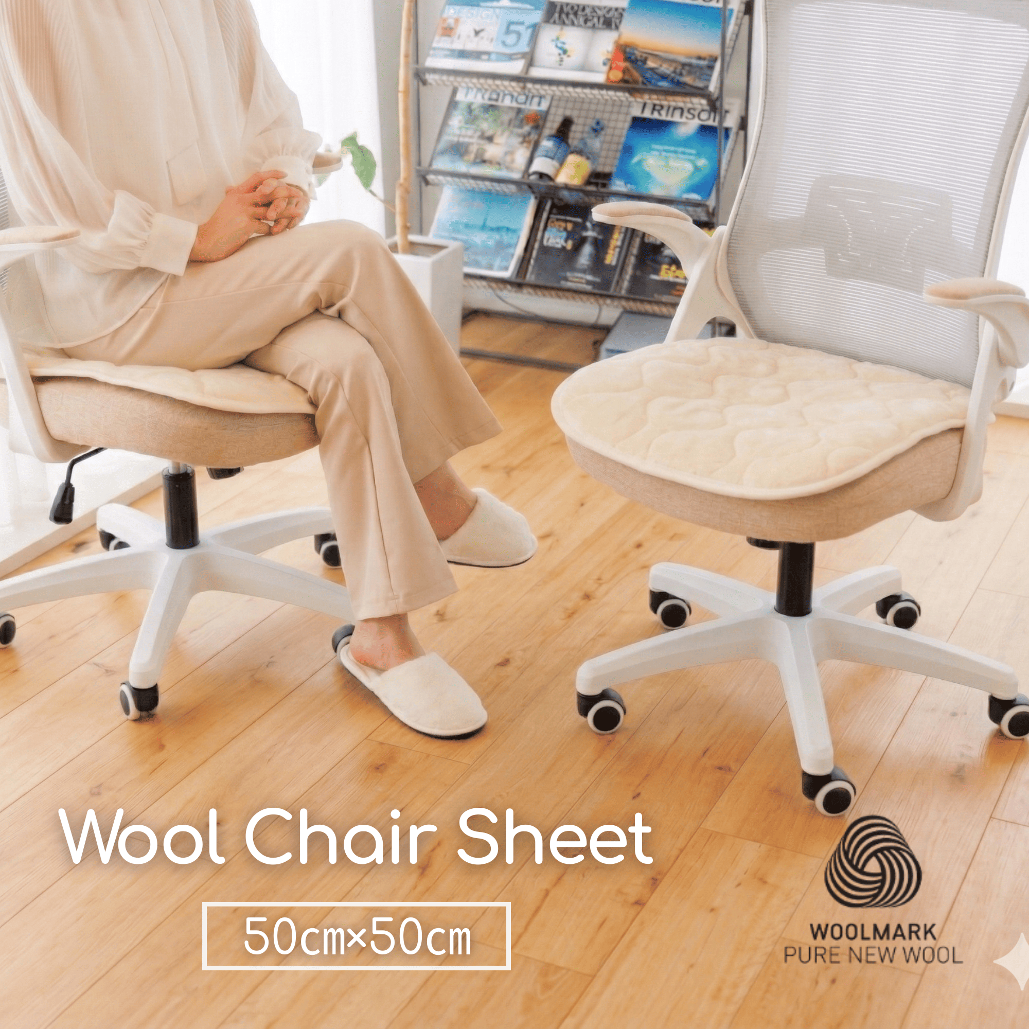 最終価格　羊毛　椅子敷　座布団　ペットベッド　ノッティング風 neo chair ウール チェアシート 羊毛 座布団 シートクッション チェア