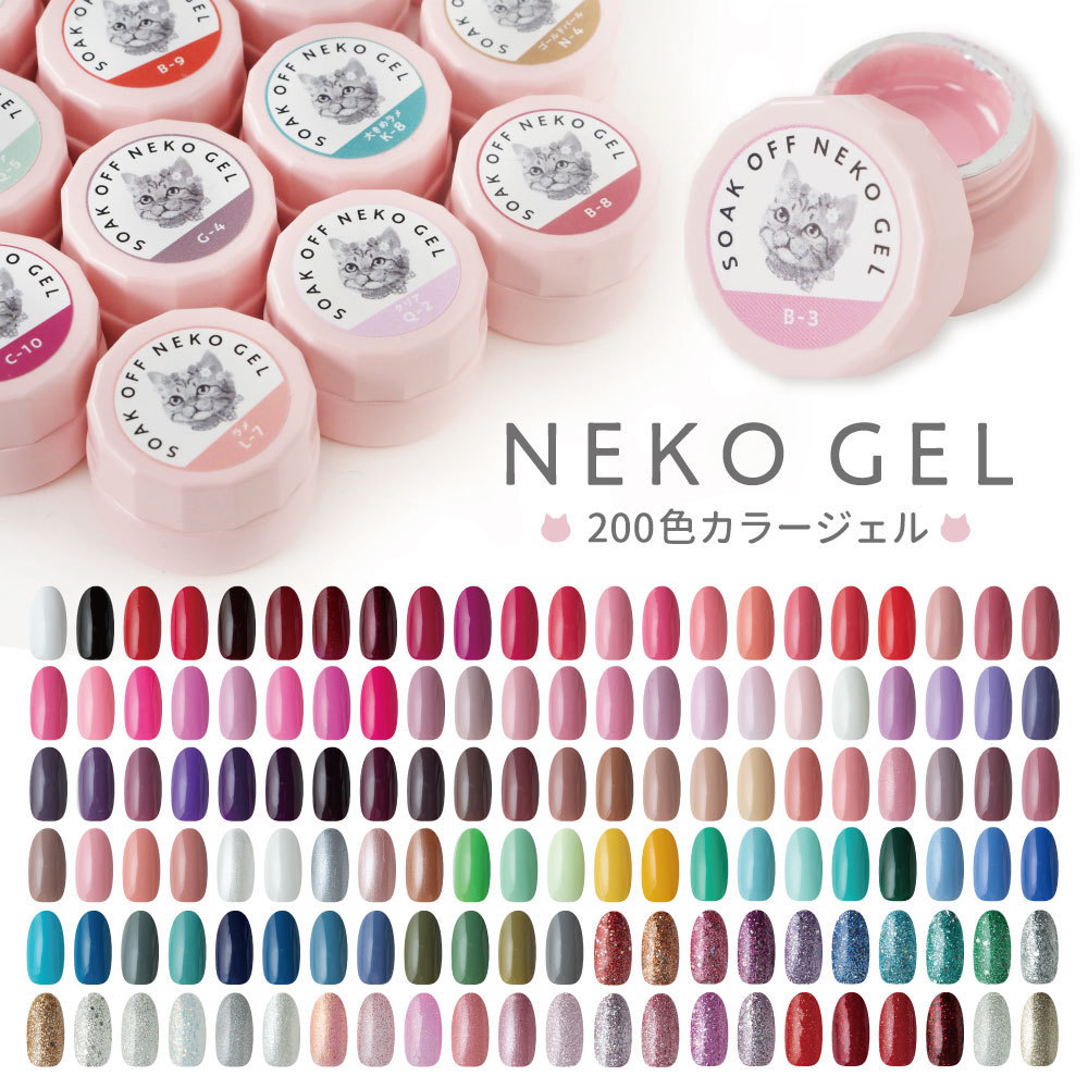 NEKO GEL ジェルネイルライト 48w 送料無料 プロ仕様のネイル
