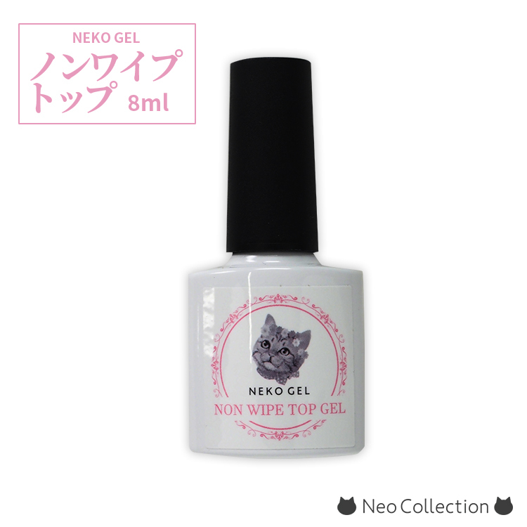 ネコジェル マットトップジェル8ml 安心の化粧品登録済 ジェル ネイル ネイルアート セルフネイル クリアジェル ワンステップ ボトルタイプ  :j-matt1:ネオコレクション ネイル用品通販 - 通販 - Yahoo!ショッピング