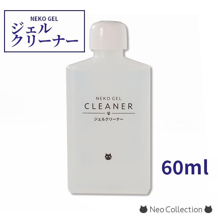 NEKO GEL（ネコジェル） ジェルネイルブラシ 選べる5種（ライン