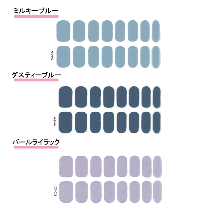 【在庫処分セール!】ジェルネイルシール ワンカ...の詳細画像1