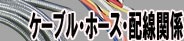 タイトル画像