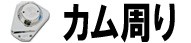 タイトル画像