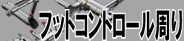 タイトル画像
