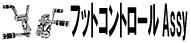 タイトル画像