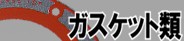 タイトル画像