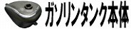 タイトル画像