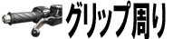 タイトル画像