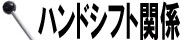 タイトル画像