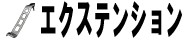 タイトル画像