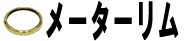 タイトル画像