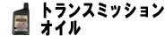 タイトル画像