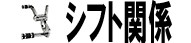 タイトル画像