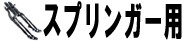 タイトル画像