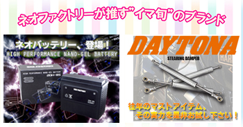 ^ ^さん専用！ 超希少品！当時モノ！言わずと知れたPIAA60！しかも綺麗です 超希少品！当時モノ！言わずと知れたPIAA60！しかも綺麗です！