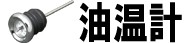 タイトル画像