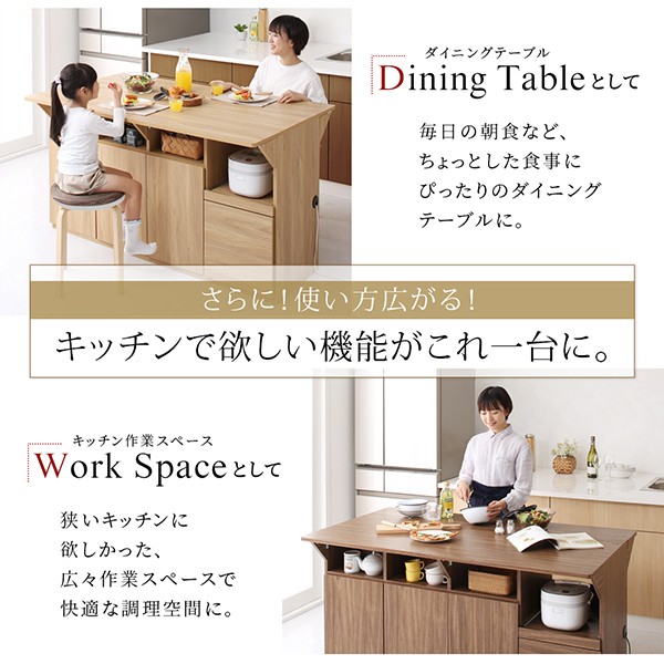 キッチンカウンター 収納 作業台 カウンターテーブル キッチン収納 幅150 22 インテリアショップ ネオライフ 通販 Yahoo ショッピング