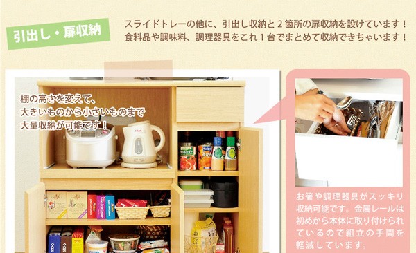 レンジワゴン ナチュラル ナチュラル キッチン収納 キッチンワゴン レンジワゴン レンジ台9090 ホワイト 68npk9090rw インテリアショップ ネオライフ